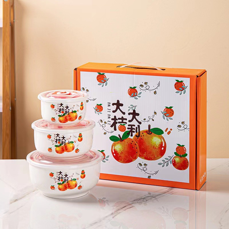 大吉大利陶瓷保鲜碗三件套礼盒套装 厂家批发开业活动赠送礼品