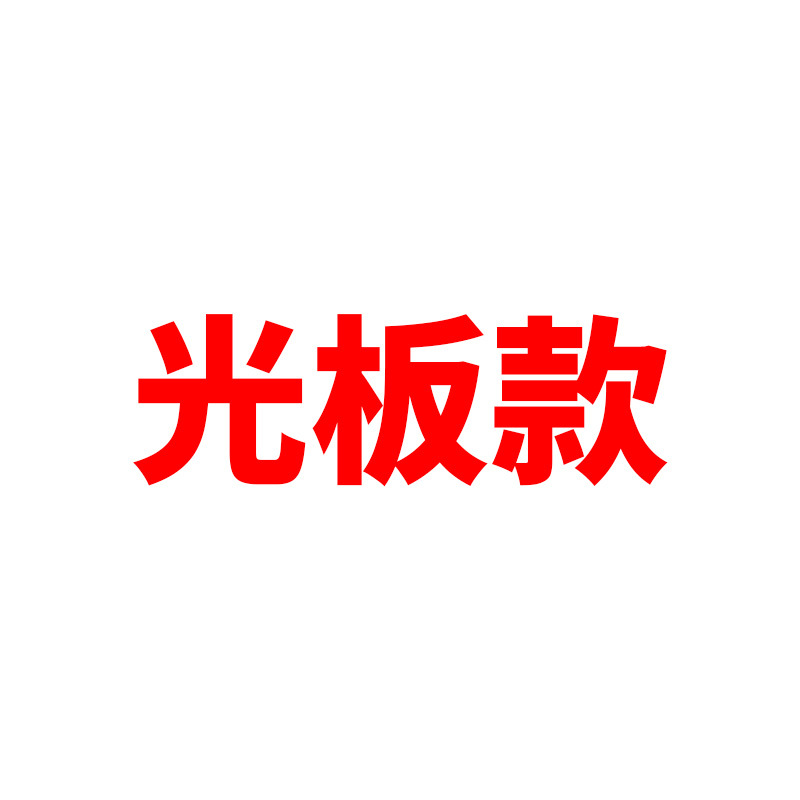 라이트 플레이트 모델