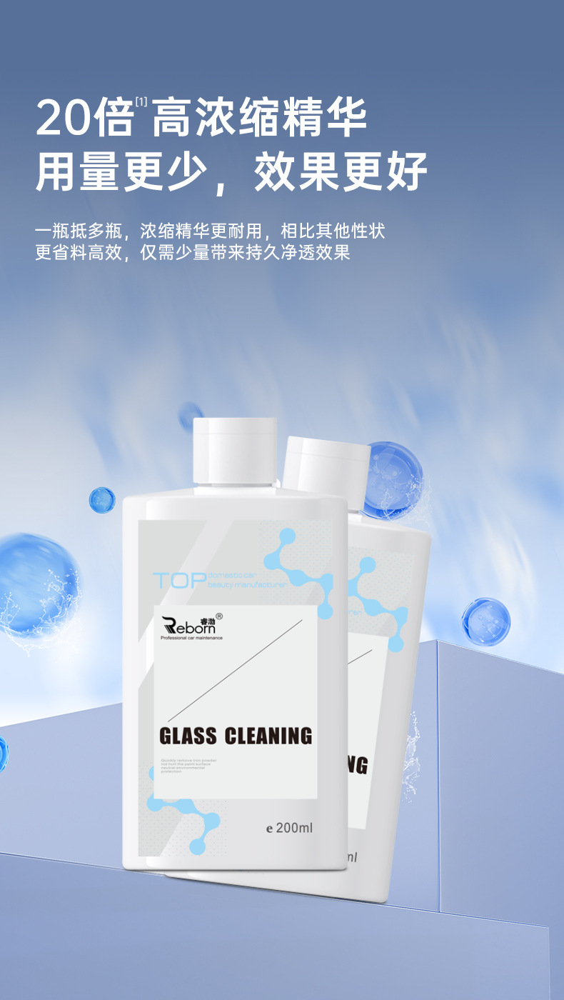 Glass Oil Film Removal Cream Car Glass Cleaning Cleaner Decontamination Car Wash Water Wax Decontamination Cleaning Agent