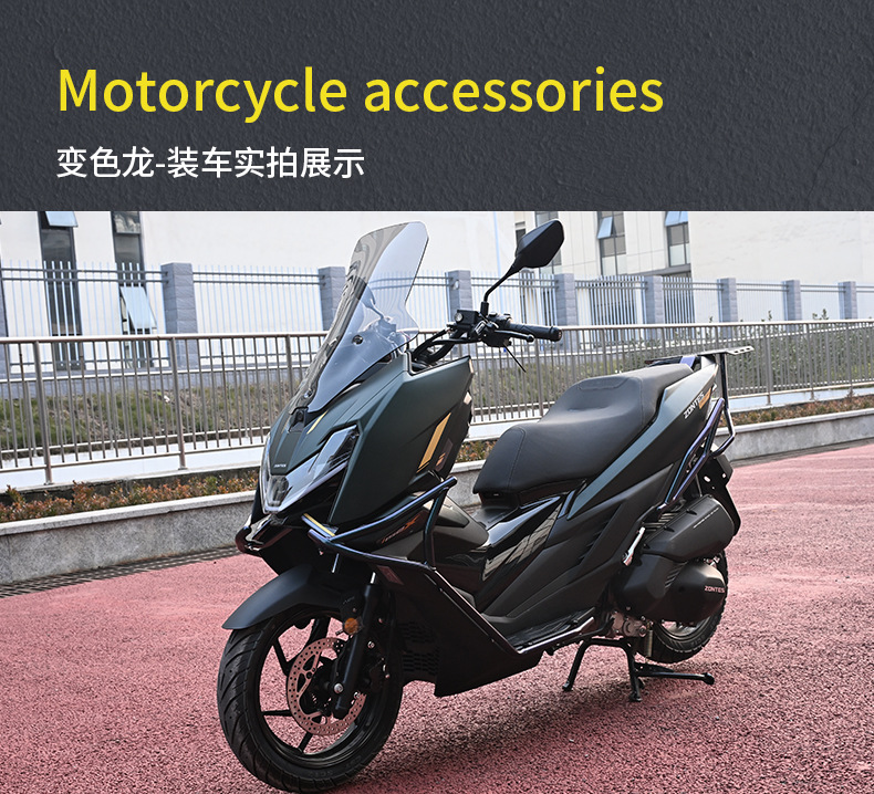 Suitable for Shengshi 150X Motorcycle Crash Bars, Anti-Fall Front and Rear Exhaust Pipe Bumpers, Rear Tail Rack, Windshield Modification