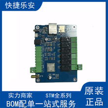 4Gȫ�Wͨ��·�^���ģ�K�{��WiFi�_�l�� DC7-24V���