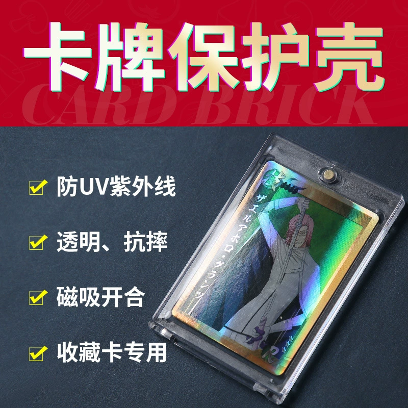 35PT-360PT Сильный магнитный картридж Кирпич Звезда Ультрамен Коллекция Рейтинговая карточка Игра Wang Wanzhi Карточка мембранная подставка