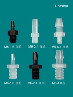 M3-M6�������ݼyֱͨ����ֱˮ��ڰ�ɫ���^PP�۱�ϩ�͸��g