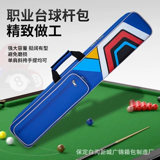 新款多功能台球包7孔冲杆跳一体加厚双槽1/2大头杆包手提单肩包