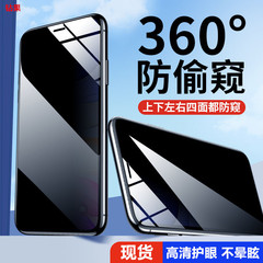 Apple 15 Pro Max Tempered Glass Film 360-degree Anti-Spy Privacy Film Full Screen 13 Protection Film R