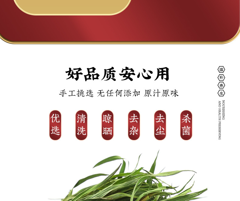 Chrysanthemum Honeysuckle Bamboo Leaf Tea Tai Ju 30g Herbal Blend for Daily Brewing specifications