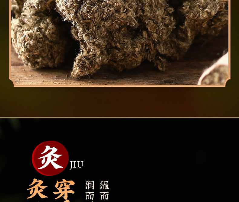 Moxa Stick Ai Tiao 10cm Stone Ground Aged Mugwort Roll for Traditional Moxibustion Warming Care quality and texture