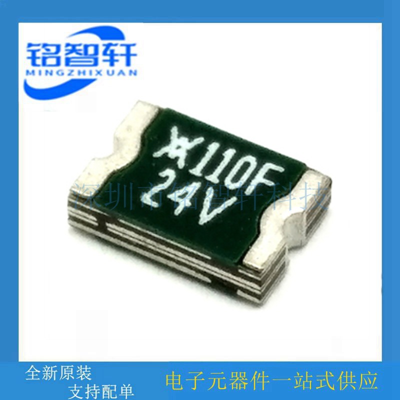 MINISMDC110F/24-2 1.1A 24V 1812贴片 PPTC自恢复保险丝/保险管