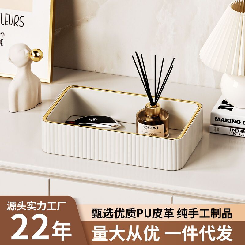 Key Entrance Storage Box Leather Light Luxury ins Ornaments Desktop Storage Tray Bedside Supplies Storage Tray Wholesale Key Entrance Storage Box Leather Light Luxury ins Ornaments Desktop Storage Tray Bedside Supplies Storage Tray Wholesale