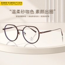 M2758����ɰ��ɫ�۾���Բ�οɰ���Ůʿ����װ��ƽ�⾵ѧ�����ӿ�