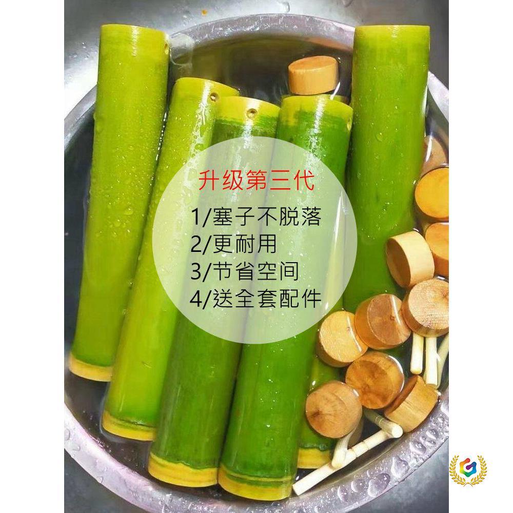 [More Durable] Third-Generation Bamboo Tube Rice Dumpling Mold - Fresh and Commercially Appealing for Home and Business Use, Perfect for Street Vendors and Rice Dumpling Making