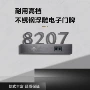 饭店高档定制酒店门牌