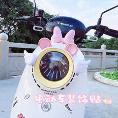 新しいかわいい装飾耳ヘルメット電気自動車ステッカー翼アクセサリー小型電気自動車専用