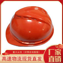 ABS安全帽V型头盔防砸装修保护帽高空作业防护黄白蓝红国标安全帽
