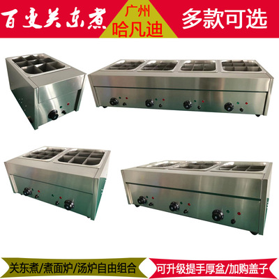关东煮机器商用电热串串香设备锅关东煮格子锅小吃鱼蛋机麻辣烫锅|ms
