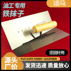 木の柄の泥を塗る刀は鉄を塗る道具を装飾します。
