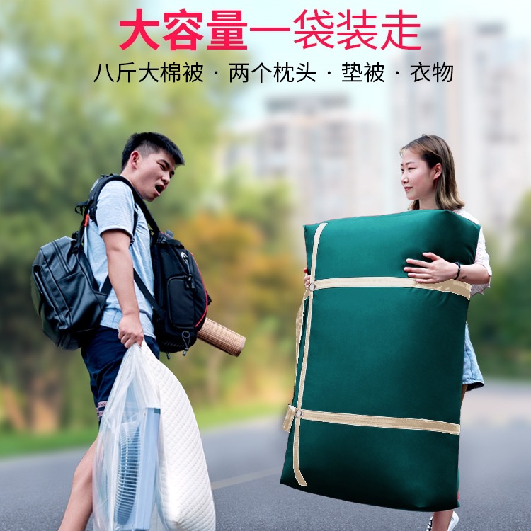 搬家收纳袋子加厚打包袋行李帆布蛇皮口袋容量麻袋编织袋