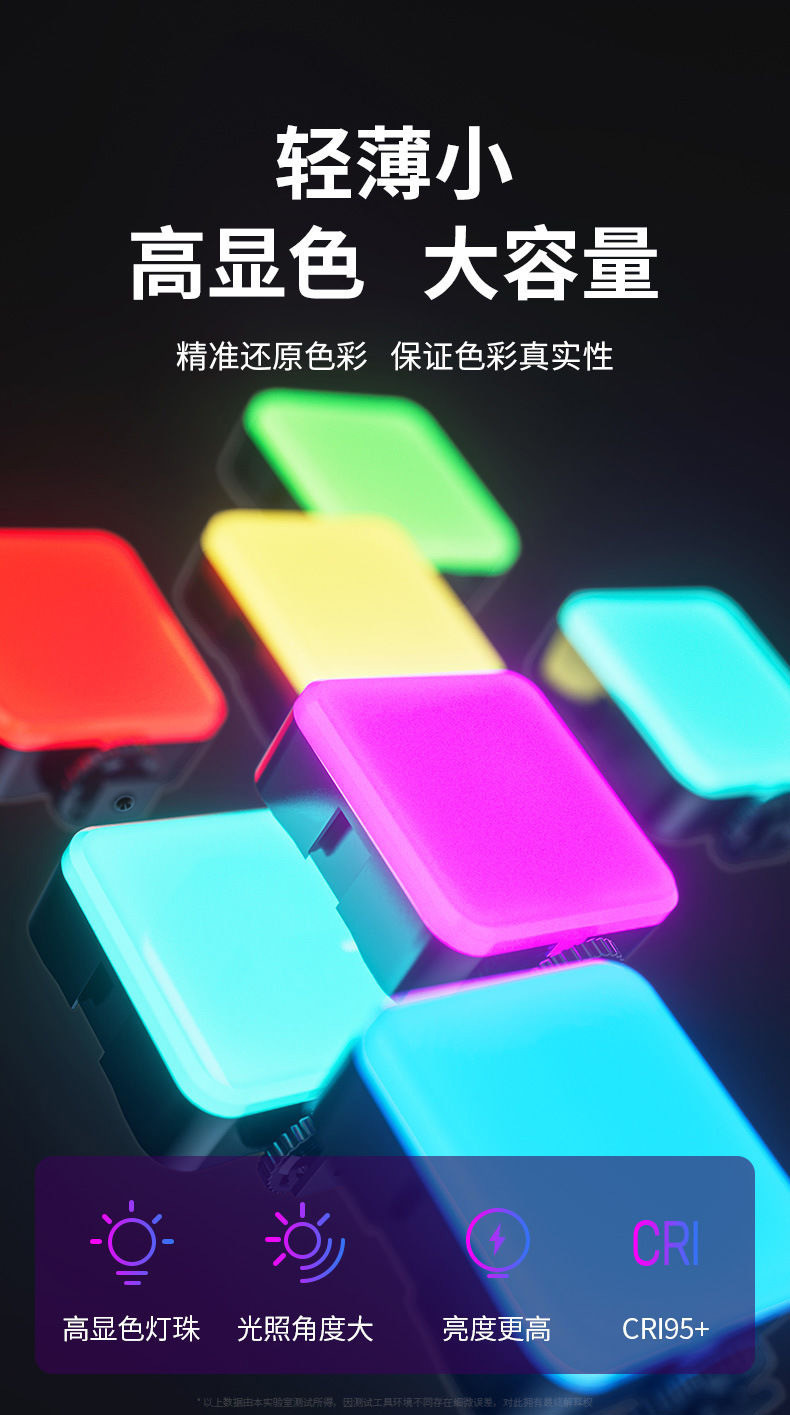 AY-83手机补光灯迷你便携式充电款口袋灯led方形小型户外美颜补光