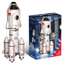 益智航天员新款男孩拼装玩具生日礼物飞机模型超大儿童火箭飞船号
