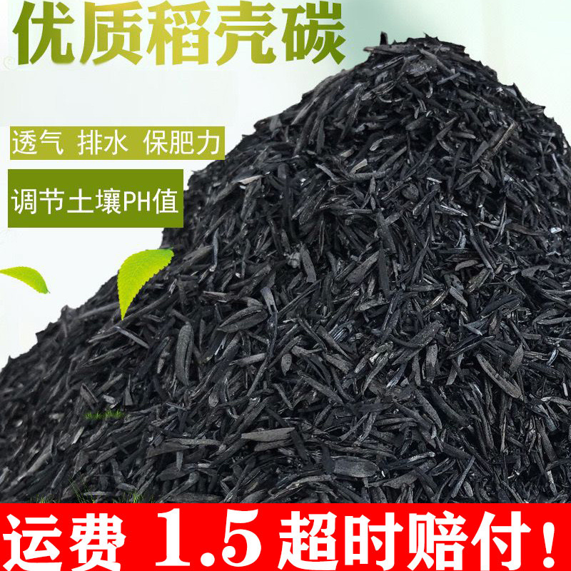 High-quality rice husk charcoal grass particles natural potash…