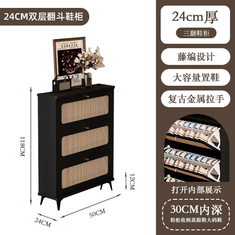 家用超薄翻斗玄关柜复古藤编鞋柜入户门口靠墙大容量客厅收纳柜子|undefined