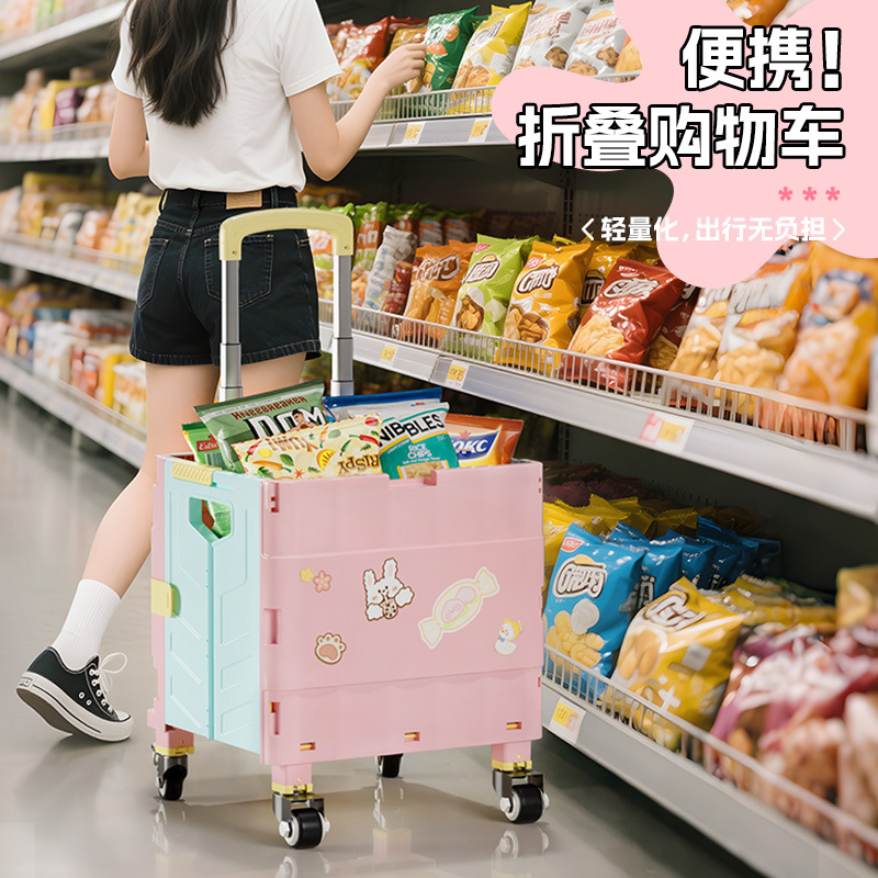 Portable Folding Trolley Outdoor Trolley Grocery Shopping Trolley Home Supermarket Shopping Cart Express Trolley
