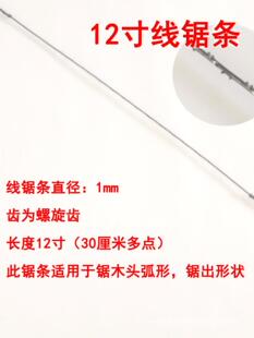 Woodworking Saw Handmade Hacksaw Frame Saw Blade Hacksaw Blade Hand Fine Teeth Steel Strip Household 12-inch Wire Saw Metal