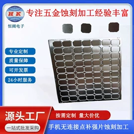 雕刻、打号;其他机械加工;滤网