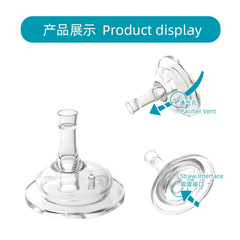 Adapter wide-mouth bottle to sippy cup straw learning cup milk and water straw set replacement nipple 2-piece