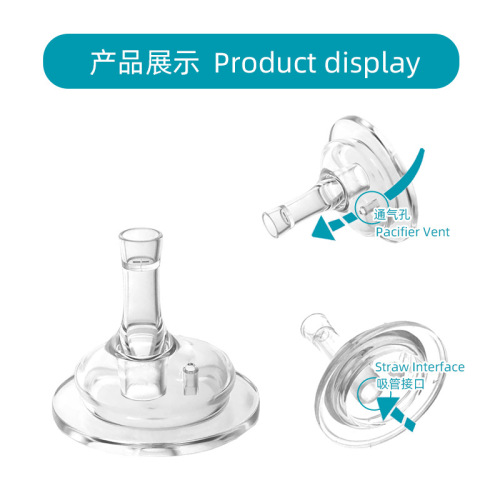 适配宽口径奶瓶变水杯吸管学饮杯 喝奶喝水吸管组 替换奶嘴2个装