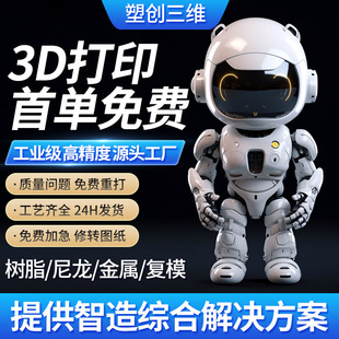 3d��ӡ�⚤�ְ�ģ�͙C�������S��ģ��������cnc��̻��߾��Ș�֬