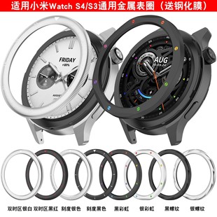 �m��С��S4��ȦС���ֱ�S4���ٱ�ȦMi Watch S4 S3���o47MM15����