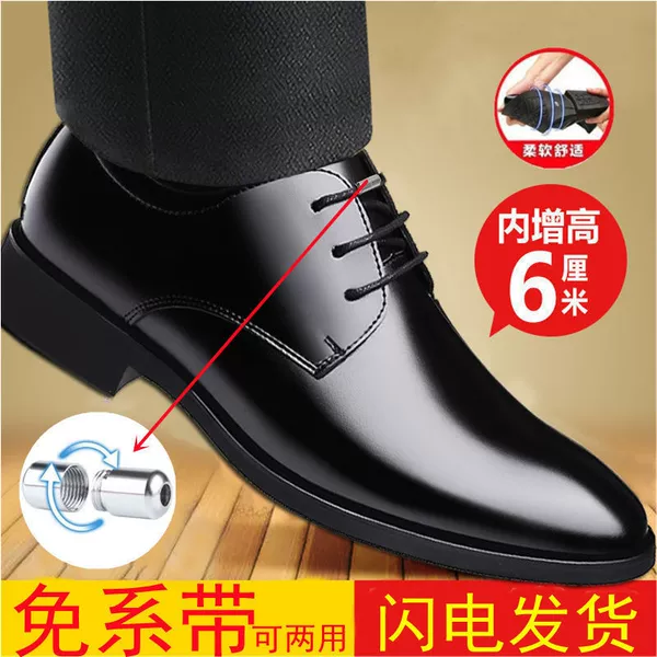 ☋ღ❉۩➸⤊◭⧭8898 Matt black inner heightening without laces➸⤊◭⧭☜♡✐ஐ
