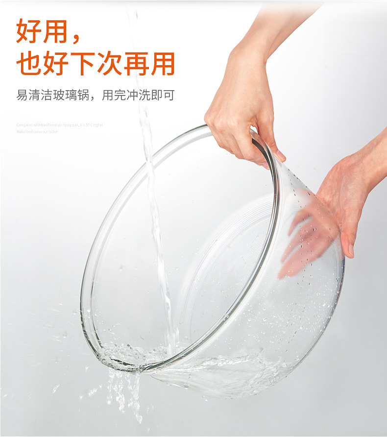 光波炉详情设计ok_18