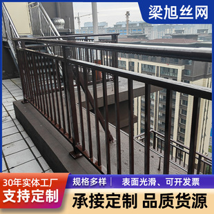 Community Balcony Safety Protection Railings House Roof Open-Air Roof Protective Fence Rural Self-Built House Balcony Fence
