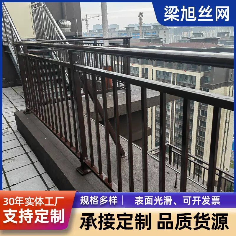 乡村自建房庭院栅栏别墅楼顶露天台防护围栏室外锌钢阳台防护栏杆