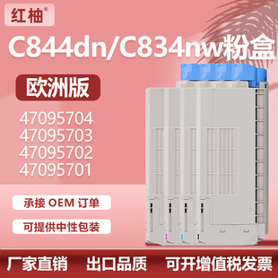 �m��OKI C824dn�ۺ�C834nw 844dnwī��OKI 47095704/03/02/01̼��