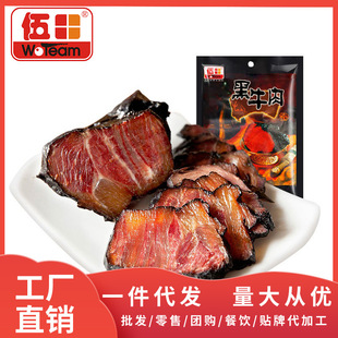 �����Ĵ���ţ����ʳ����_����ʳ�¾Ʋ��X���b�����u��ţ��200g