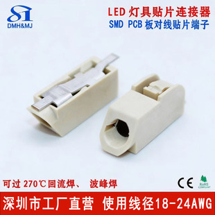 2060�匦���NƬ�Ӿ�����LED���ٽӾ���PCB��� smt�℃���⺸��