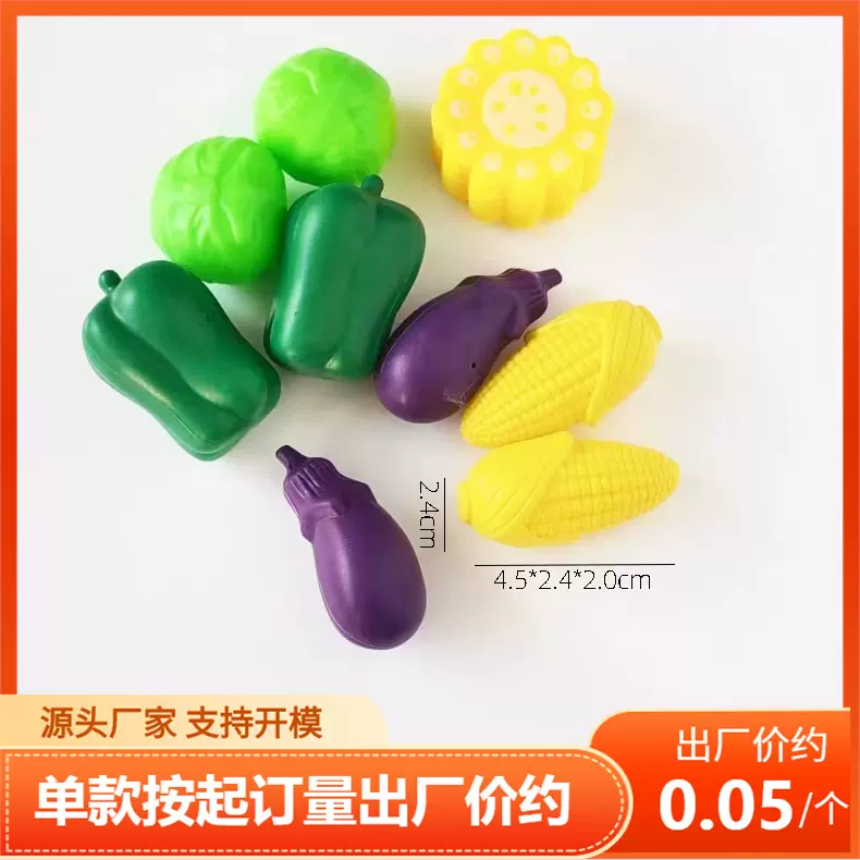 仿真过家家玩具角色扮演煮饭做饭场景厨房果蔬玉米小茄子蔬菜模型