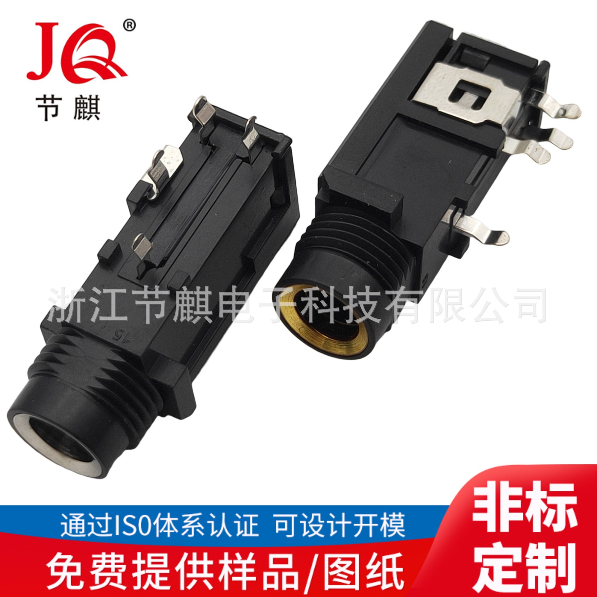 供应6.35插座.6.35插口.音频插座.CK-6.35-302金内铜套. 话筒插座