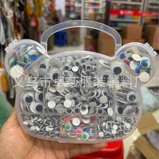 Cross-Border Handmade Materials DIY Toy Accessories Black and White Activity Toy Eyes Bear Plate 500Pcs Boxed