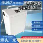 钣金件加工通讯机箱外壳加工电源机柜钣金加工来图来样非标定制