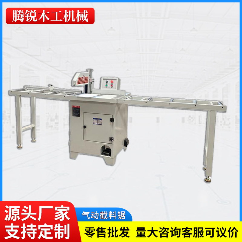 定制MJ274/276F气动截料锯 断料机 木工机械 木材锯床 厂家现货