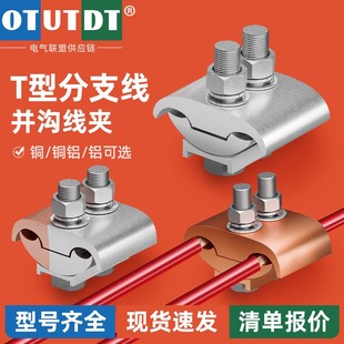 JBTLT�ͷ�֧���K�����A�����^�����~늾����^�B�����͸ߜؖř�ʽ