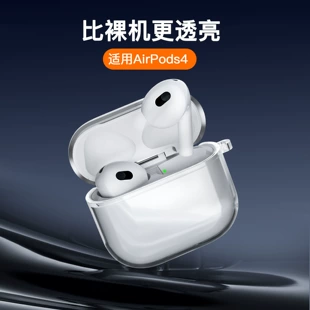 Protective Case (Apple AirPods4) — Transparent, Glitter Options, Charging Port Access