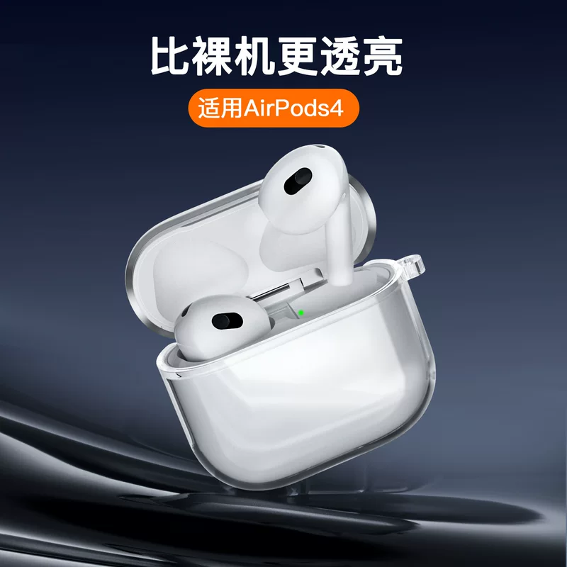Protective Case (Apple AirPods4) — Transparent, Glitter Options, Charging Port Access
