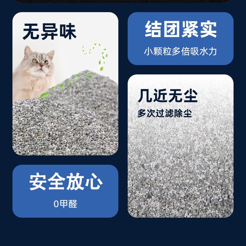 ミネラルサンド猫砂ほぼダストフリーナトリウムミネラルサンド活性炭混合ベントナイト小粒子 5kg 送料無料キャッテリー卸売|undefined