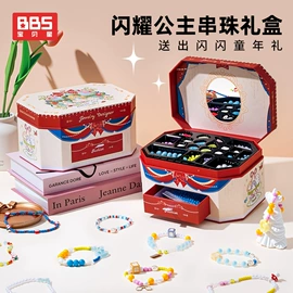 惯性回力玩具;电子宠物;积木类