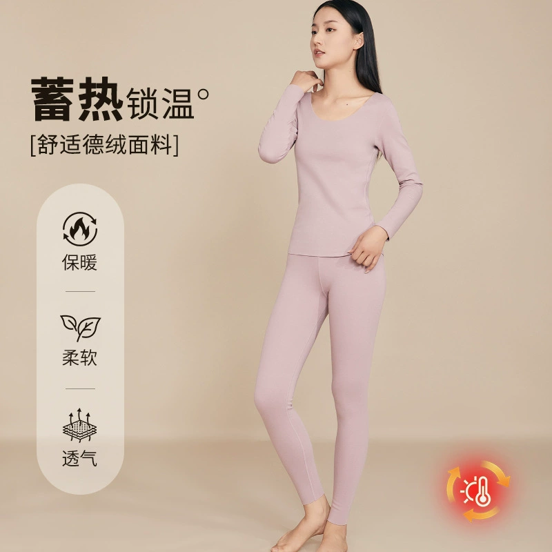 Термобелье женская осень-зима новая бархатная самонагревающаяся теплая одежда женская стройная одежда